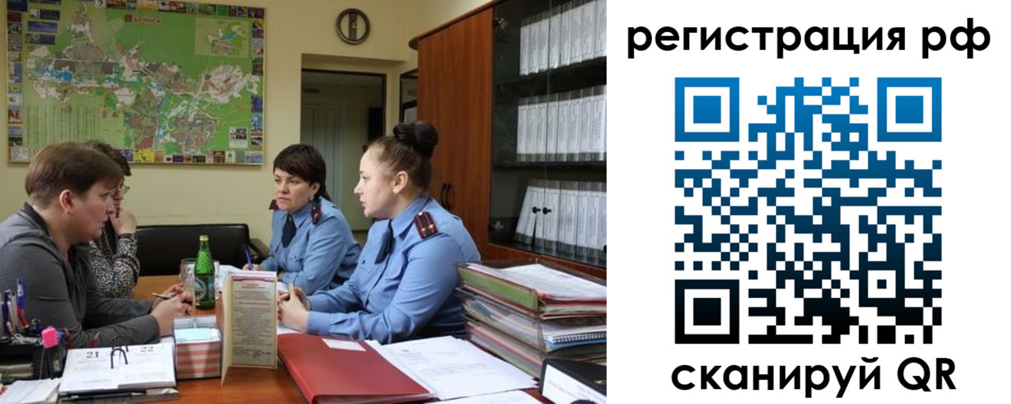временная регистрация в Магаданской области