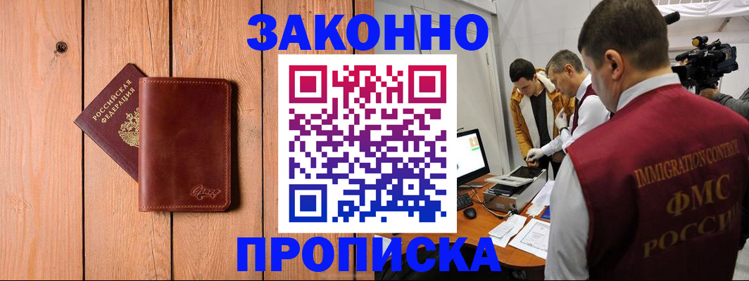 регистрация для дет. сада в Магаданской области